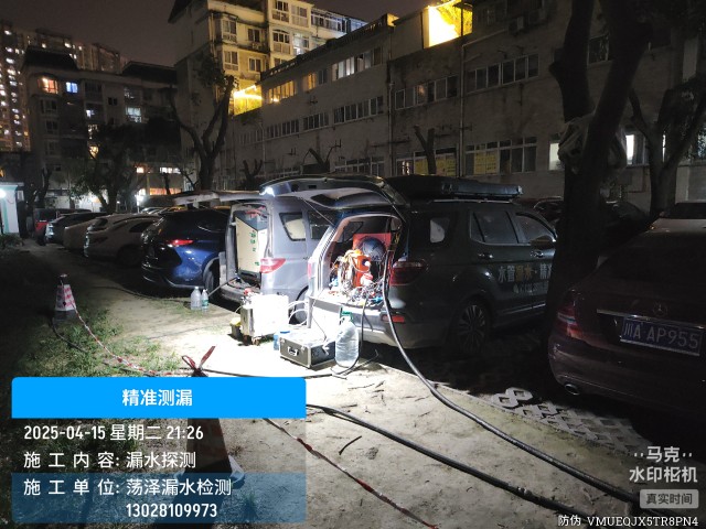 湟中区消防水管漏水检测维修公司电话